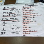 ごはんや金沢 - 