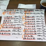 ごはんや金沢 - 