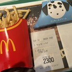 マクドナルド - 