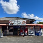 ごはん家 ふじや - 