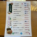 ごはん家 ふじや - 