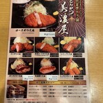 とんかつ 美濃屋 - 特選じゃないロースかつでもおいしいんだろうな