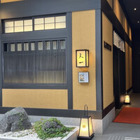 天一 本店 - 