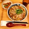 だし茶漬け+肉うどん えん 新宿小田急エース店