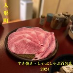 271635660 - 