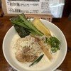 暁 製麺