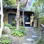 旬や みなくち - お庭の先がお店。