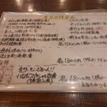 海鮮市場 どんどん - 