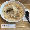春水堂 - パクチー様が居ない(￣◇￣;)