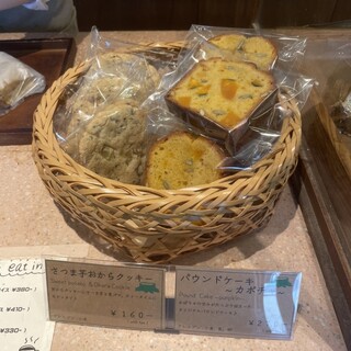 baker's house KUBOTA_1