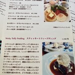 タイニー トリア アフタヌーンティー＆カフェ - 