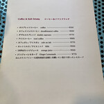 タイニー トリア アフタヌーンティー＆カフェ - 