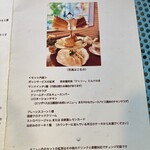 タイニー トリア アフタヌーンティー＆カフェ - 