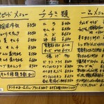 オモニのスーパー - 