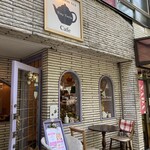 タイニー トリア アフタヌーンティー＆カフェ - 