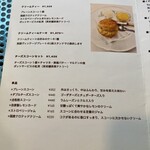 タイニー トリア アフタヌーンティー＆カフェ - 