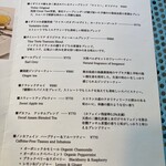 タイニー トリア アフタヌーンティー＆カフェ - 