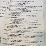 タイニー トリア アフタヌーンティー＆カフェ - 