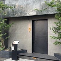 鮨 やざわ - 
