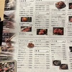 精肉卸問屋直営焼肉店 牛次郎 - 