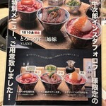 精肉卸問屋直営焼肉店 牛次郎 - 