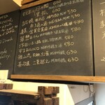 麹町いづみや しろ - 【2024年11月の第3週】214