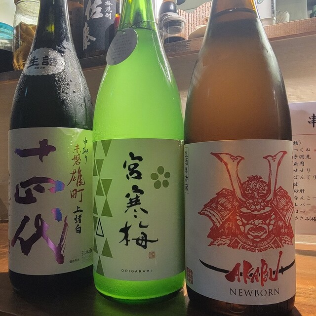 くらたや - 勾当台公園（居酒屋）の写真