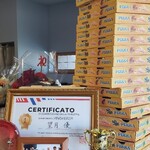 ピッツェリアチェーロ - 