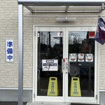 ワタナベ食品 直売店 - 2024/11/12 火
      臨時休業でした