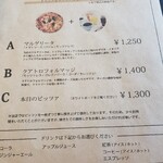 ピッツェリアチェーロ - 