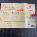 麻辣屋 シャンシャンタン - 