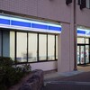 LAWSON 加古川市役所店