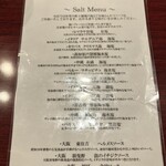 epais 阪神梅田店 - 