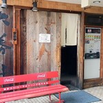 東池袋 大勝軒 吉祥寺 - いかにも美味そうな入口