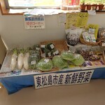 イートハウス - お野菜コーナー