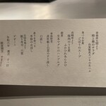 創意割烹 やまとこ - 