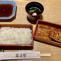 博多うなぎ屋 藤う那 - 