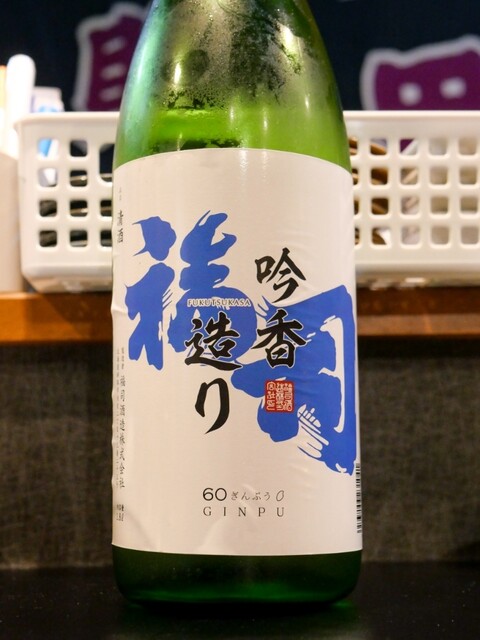 海鮮居酒屋 旬釧 - 釧路（居酒屋）の写真