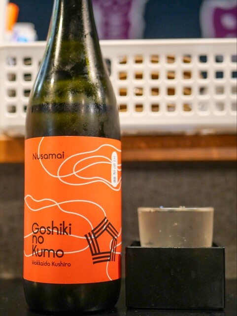 海鮮居酒屋 旬釧 - 釧路（居酒屋）の写真