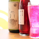 デジタル田園酒場かんます - 赤しそヒップ