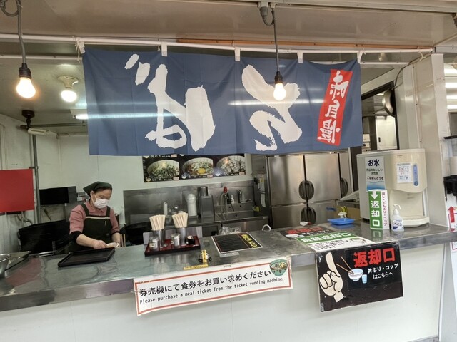 米の粉の滝ドライブイン - 鶴岡市その他（日本料理）