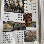 民宿 青塚食堂 - メニュー