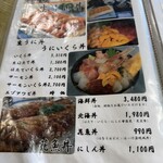 民宿 青塚食堂 - メニュー