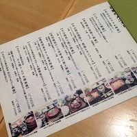 江戸前肉割烹 宮下 - 