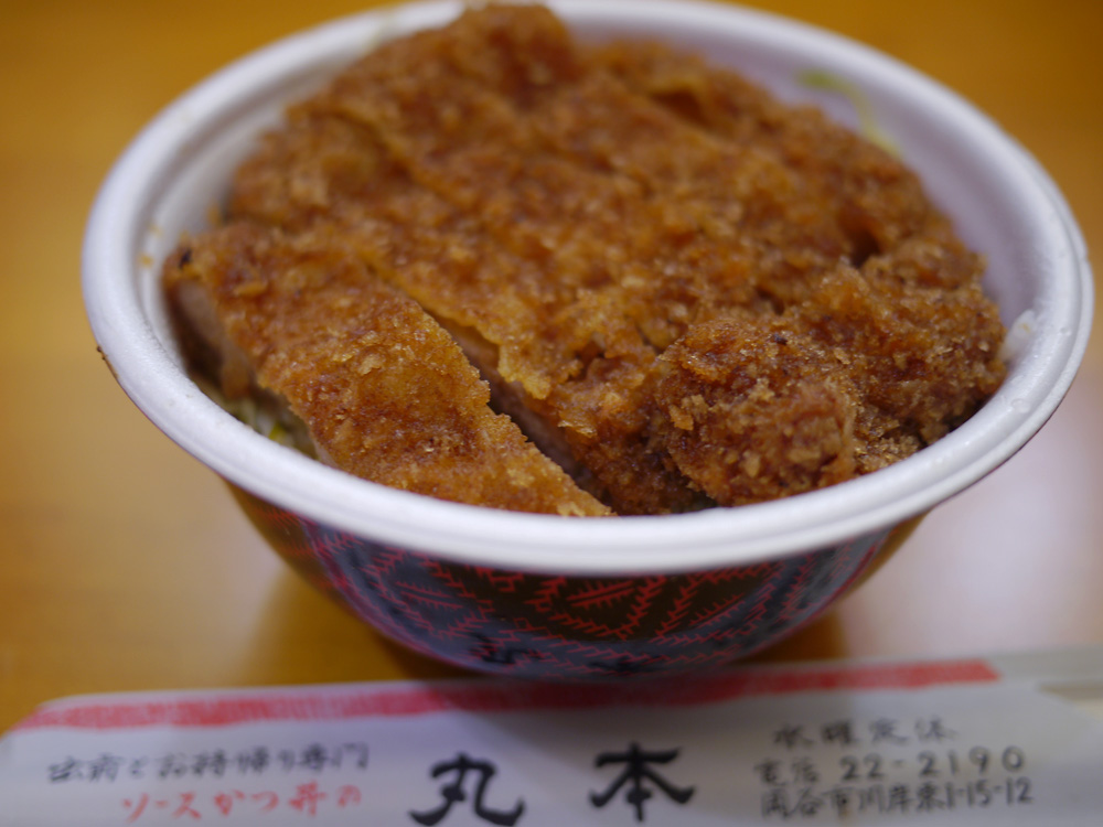 丸本 name=
