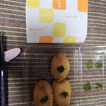 豆狸 アトレ浦和店 - 