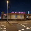 KASUMI みどりの駅前店
