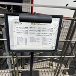 麺屋 ごとう - メニュー