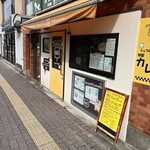 グランドルート66 - 