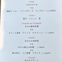 BURDIGALA MARUNOUCHI The Restaurant - 